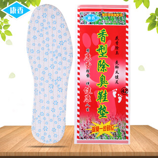 Kangxiang scented deodorant insoles lavender aqiao deodorant sweat-absorbent breathable men's and women's floral fragrance comfortable summer extra large size kangxiang 10 pairs pack free 2 pairs 43
