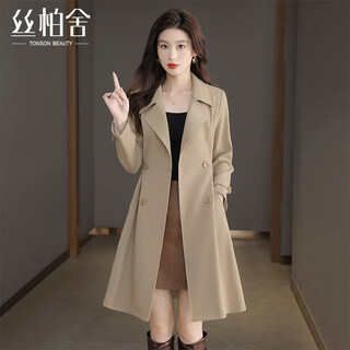 Sibaishe mid-length windbreaker 2025 autumn new women's lapel collar temperament commuting loose coat