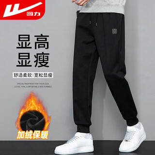 Pull-back casual pants for men in winter, velvet warm loose pants, men's sports sweatpants, leggings, men's casual pants