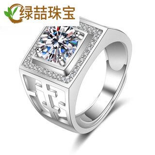 Luzhe pt950 platinum ring men's platinum thick silver domineering personality fashionable atmosphere proposal wedding ring gift boyfriend husband 8 8mm men's ring