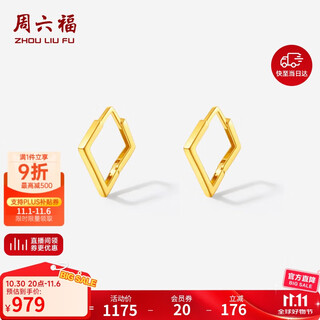 Saturday fortune 18k gold earrings geometric rhombus colored gold earrings birthday gift for women c0913781 pair