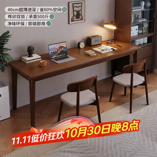 Leadtek all solid wood desk narrow long table double home student study table computer desk desk workbench writing table all solid wood single table 120*40*75
