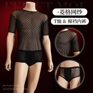 Sex toys role-playing sexy pajamas, sexy underwear for men, exclusive for couples, high-end uniforms, temptation thongs, three-point sexy pajamas for women, extremely tempting black silk suit, rhombus sheer black (t-shirt + underwear), sexy underwear, men's bed date shirt, no need to take off sexy clothes