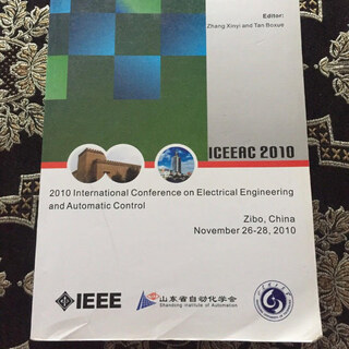 Genuine used book iceerc 2010 english