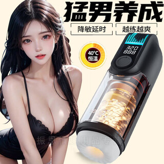 Thunder (leten) high-end electric aircraft cup adult products male masturbation device holy grail sex products male sex toys high-end products black model + lubricant - glans sensitivity trainer male sexual intercourse device aircraft cup fully automatic heating sucking automatic throughput device inverted mold sexual intercourse device vaginal toy