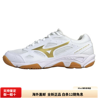 Mizuno (mizuno) cyclonespeed1cn comfortable and versatile non-slip, wear-resistant and breathable low-top training shoes for men and women, platinum 36