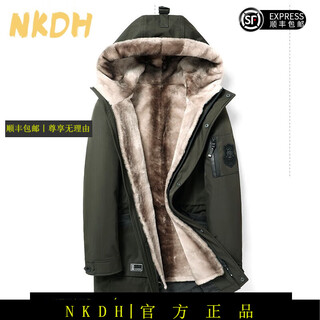 Nkdh brand original ecological fur all-in-one men's jacket with inner lining genuine leather mid-length removable coat green l 170