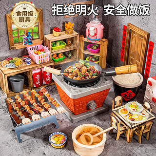 糖米儿童迷你厨房玩具可以做饭7-14岁套装仿真灶台食品级真煮礼物