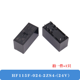 Relay hf115f-jqx-115f-005 012 024-2zs4 2 sets of conversion 8a8 pin 115f-024-2zs4 (24v) 1 piece