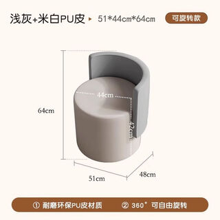 Yusenyi stool girls' bedroom master bedroom chair rotatable dressing stool backrest dressing chair upgraded 360 silent rotating style light gray and white - anti-fouling superfiber leather