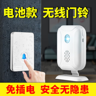 Lingfang (lfang) plug-free doorbell wireless doorbell home waterproof long-distance elderly pager 1 button + 1 receiver