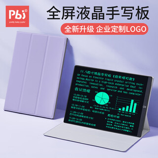 Pbj lcd handwriting tablet comes with leather cover, full screen, fine handwriting, electronic notebook writing board, corporate office meeting notepad, home hand-drawing board, student draft, blackboard drawing board, 11.5 inches black, business protective cover purple + gift pack