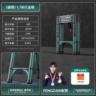 Fengzan can walk herringbone telescopic ladder folding ladder home attic telescopic ladder engineering lifting ladder home ladder bold anti-sway dark green walking ladder 1.7 meters