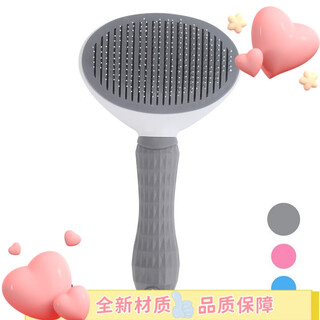 Comb to remove fleas for dogs, self-removal pet cat comb to remove floating hair, needle comb, flea brush, cat cleaning tool, thickened quality, minimalist gray, **good quality**