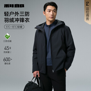 Lilang three-proof down jacket men's hooded windproof light and thin down jacket winter warm jacket men 2025 new style