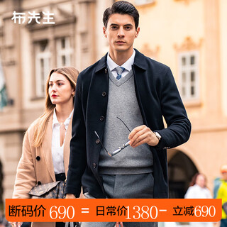 Mr. bu business lapel wool cardigan men's spring and autumn double side pocket jacket bt12358 off size clearance black l (175)