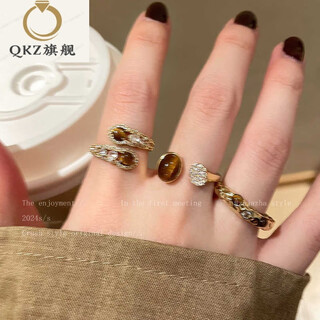 Qkx maillard tiger eye zircon ring for girls 2025 new light luxury high-end index finger ring fashion personalized ring main picture three-piece set