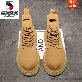 Western camel yellow martin boots men's genuine leather thick-soled work boots retro british style suede leather couple mountaineering large size desert boots yellow-camel official brand official website flagship 41