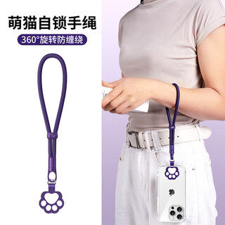 Yingyue mobile phone lanyard wrist chain pendant gasket clip european anti-theft defense lost u disk female key male senior pendant suitable for huawei apple shell with wristband anti-drop artifact