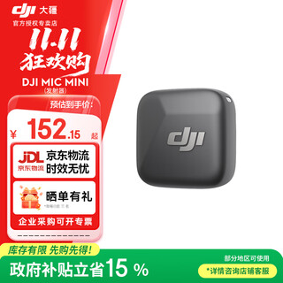 Dji mic mini wireless microphone professional recording live broadcast lavalier wireless bee mobile camera slr vlog interview noise canceling radio mic mini transmitter (carbon black) official standard does not include lightning mobile phone connector