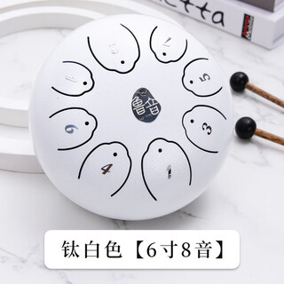 Mdng luyin brand ethereal drum 6/7/12/14-inch steel tongue drum children's forgettable drum adult percussion instrument 6-inch 8-tone small fish model/titanium white
