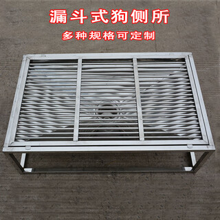 Dogstory stainless steel funnel tray dog cage large toilet pull-out pet cage small medium and large dog urine tray with base 80*50cm stainless steel material