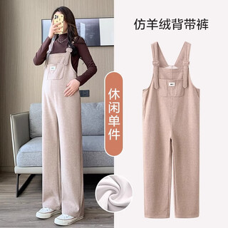 Miduli maternity overalls suit autumn and winter plus velvet thickened maternity pants winter wide-leg pants autumn trousers winter wear khaki overalls-velvet xl size (recommended 130-160jin jin is equal to about 0.5 kg)