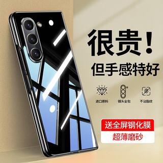 Bekla suitable for samsung zfold6 mobile phone case new ultra-thin transparent folding screen protective cover with hinged lens all-inclusive anti-fall for men and women high-end simple shell fully transparent hinge all-inclusive_ice-transparent thin feeling_free explosion-proof film samsung galaxy z fold6