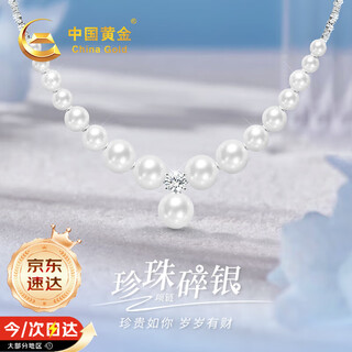 China gold small sugar cube freshwater pearl necklace for women broken silver couple set of two chains for girlfriend birthday gift for girlfriend and wife wedding anniversary small sugar cube broken silver pearl necklace-topaz
