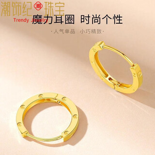 Dl 1998 fat donglai same style 18k gold colored gold earrings 18k gold earrings small earrings circle au750 earrings 18k gold magic earrings large pair