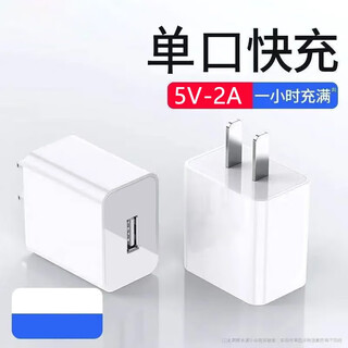 120w super fast charging head suitable for huawei, xiaomi, oppo, honor, vivo, meizu and redmi mobile phone charger, 5v2a fast charging, white, 1 head