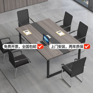 伊洛琳会议桌长桌简约现代办公桌椅组合会议室长条桌子工作台 灰橡木黑架 长160宽80高74CM可坐6人