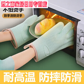 Insulated gloves, anti-scalding gloves, silicon kitchen insulated oven gloves, baking high temperature resistant thickened microwave oven gloves