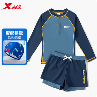 Xtep children's swimsuit boys 2024 new split long-sleeved medium and large children's boys' swimming trunks sun protection quick-drying swimsuit navy + cloth cap size 12 (115-125cm built, 50-70 jin jin equals 0.5 kg)