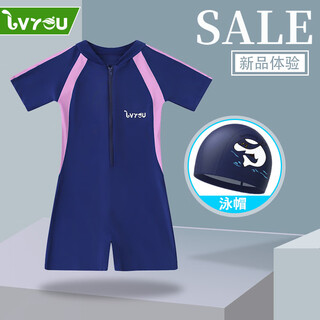New girls' swimsuit, children's sports one-piece, quick-drying sun protection, medium-sized, boys, and students baby swimsuit 5312 navy blue with pink + pu cap 170 xl (recommended height 120-130cm)