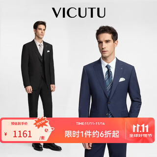 Vicutu men's trend small blue suit wool spring and summer easy care formal wedding dress jacket suit 170b or trousers 78 blue suit