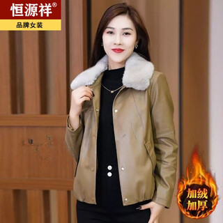 Hengyuanxiang fashionable velvet thickened short jacket with fur collar for women 2024 winter new loose slimming temperament versatile leather jacket 3180# milk tea color velvet thickened 3xl recommended 140-160 jin jin equals 0.5 kg