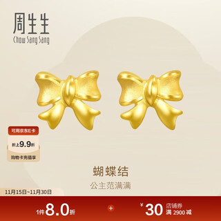 Chow sang sang gold earrings pure gold bow earrings pair of gold earrings for women 68719e pricing