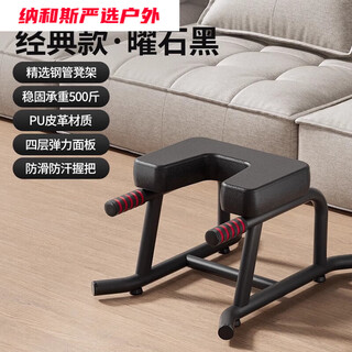 Yoga inversion stool artifact household inversion device auxiliary wangou inversion chair fitness equipment shoulder inversion device pad classic obsidian black stable base