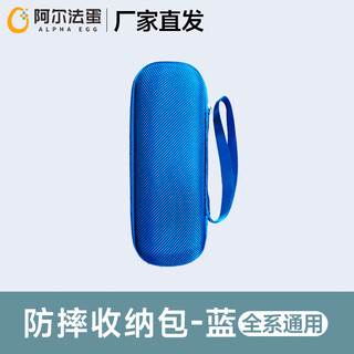 Alpha egg 2025 new curriculum standards ai dictionary pen d1pro reading pen english learning translation artifact translation pen scanner word pen learning pen for primary and secondary school students dictionary pen universal storage bag blue 0.001gb