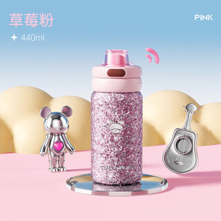 Cille star bear titanium cup children's pure titanium insulated cup student straw cup high-looking men's and women's water cup birthday gift strawberry powder internal and external pure titanium/antibacterial fresh lock 440ml