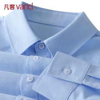 Vancl shirt men's spring and autumn oxford long-sleeved jacket men's trendy commuting versatile shirt light blue 2xl