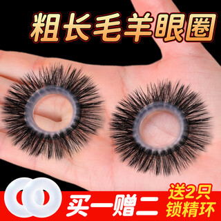 Allure bird sheep eye ring locking semen ring sitting lotus sm shameful play props screaming urine squirting slave toy heavy taste adult products