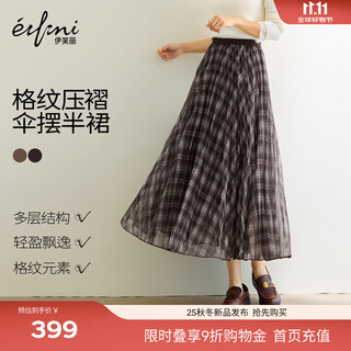 Eifini (eifini) eifini elegant and romantic atmosphere plaid heavy pleated skirt 2025 autumn new skirt for women coffee l