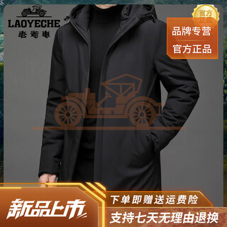 老爷车（LAOYECHE）连帽棉服2025中青年男士秋冬款连帽中长款羽绒服装人派克服大衣 8023黑色 1 M 适合90-110斤 1
