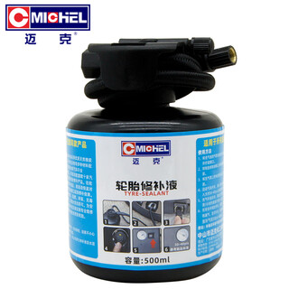 Michel car vacuum tire tire repair fluid 500ml (black bottle) (same style as 4s store)