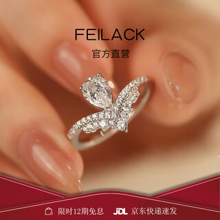 Feilackpt950 platinum couple ring 925 silver ring wedding ring wedding proposal birthday gift for partner light luxury model-v-shaped crown female ring live and freely adjustable