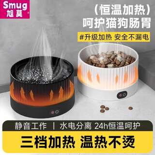 旭漠猫咪恒温饮水机酸奶机恒温水碗可加热宠物猫碗盆狗狗喝水器陶瓷碗 小号-白色450ml【三档调温】