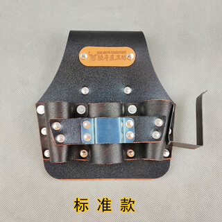 Wen yijia triple set 2024 new multi-functional electrician special pure cowhide tool set waist bag pliers set iron cowhide workshop triple standard model