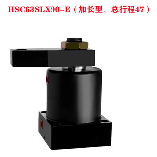 Hsl chs tooling fixture hydraulic rotation and pressing angle cylinder hsc25/40/50/63sr90 degree hns lake blue hsc63slx90-e